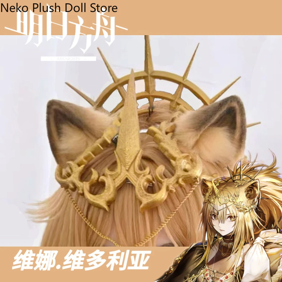 Anime Arknights Vina Victoria  – Hair Clips Bewertung und Preis